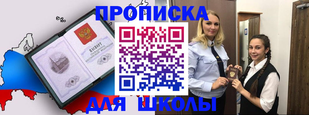 временная регистрация госуслуги в Рузаевке