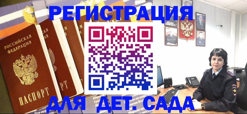 прописка для кредита в Рузаевке